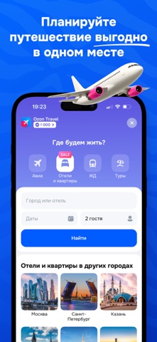 Скриншот OZON 5
